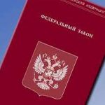 Новации в деятельности контрольно-счетного органа Колпашевского района