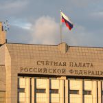 28 января 2015 года прошло расширенное заседание Коллегии Счётной палаты Российской Федерации