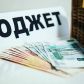 Счетной палатой рассматривается проект бюджета Колпашевского района на 2022 год и плановый период