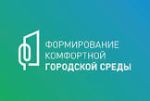 Заседание общественной муниципальной комиссии