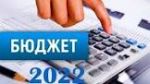 Завершено экспертно-аналитическое мероприятие