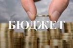Экспертиза проекта бюджета муниципального образования