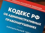 Административная практика