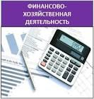 Итоги контрольного мероприятия