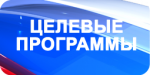 Счетной палатой проведено экспертно-аналитическое мероприятие