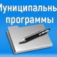 Счетная палата Колпашевского района приступила к проведению КМ